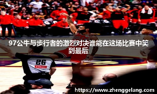 乐虎lehu平台