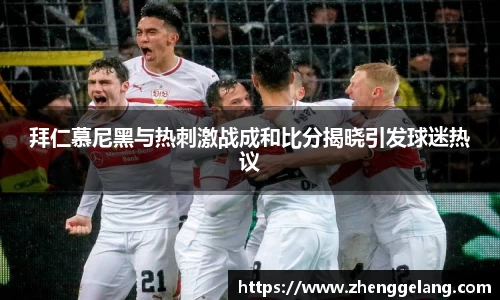 乐虎lehu首页